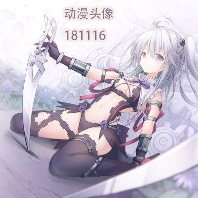 超级不满的日更女生头像[181116](1)