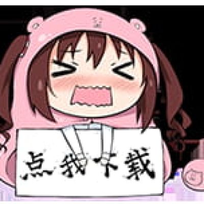 [181128]精神亢奋的日更女生头像(1)