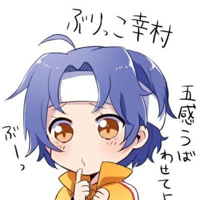 网球王子动漫男生头像推荐