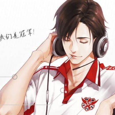 全职高手动漫男生头像推荐