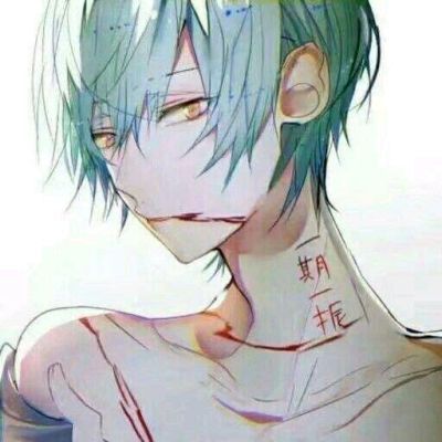 男生冷酷帅气动漫头像系列第53弹