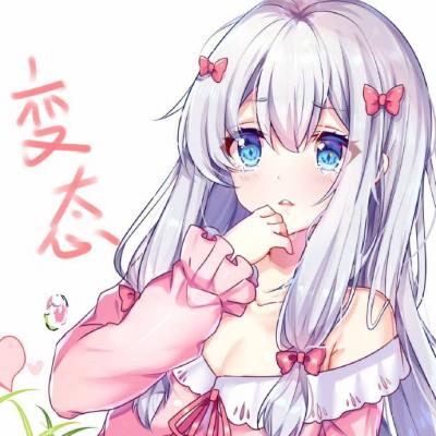 动漫头像女生可爱唯美 20181226期