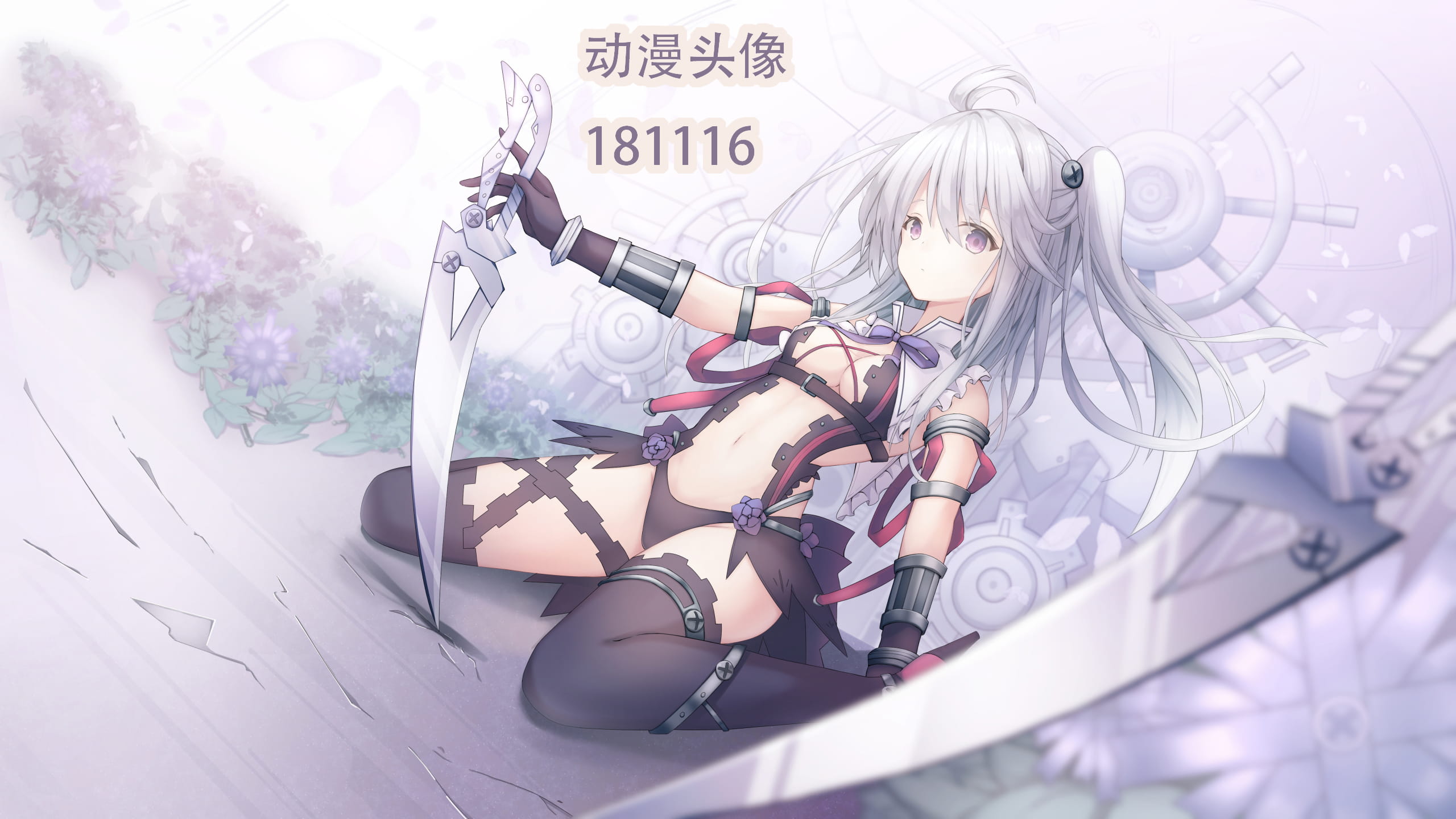 超级不满的日更女生头像[181116](1)