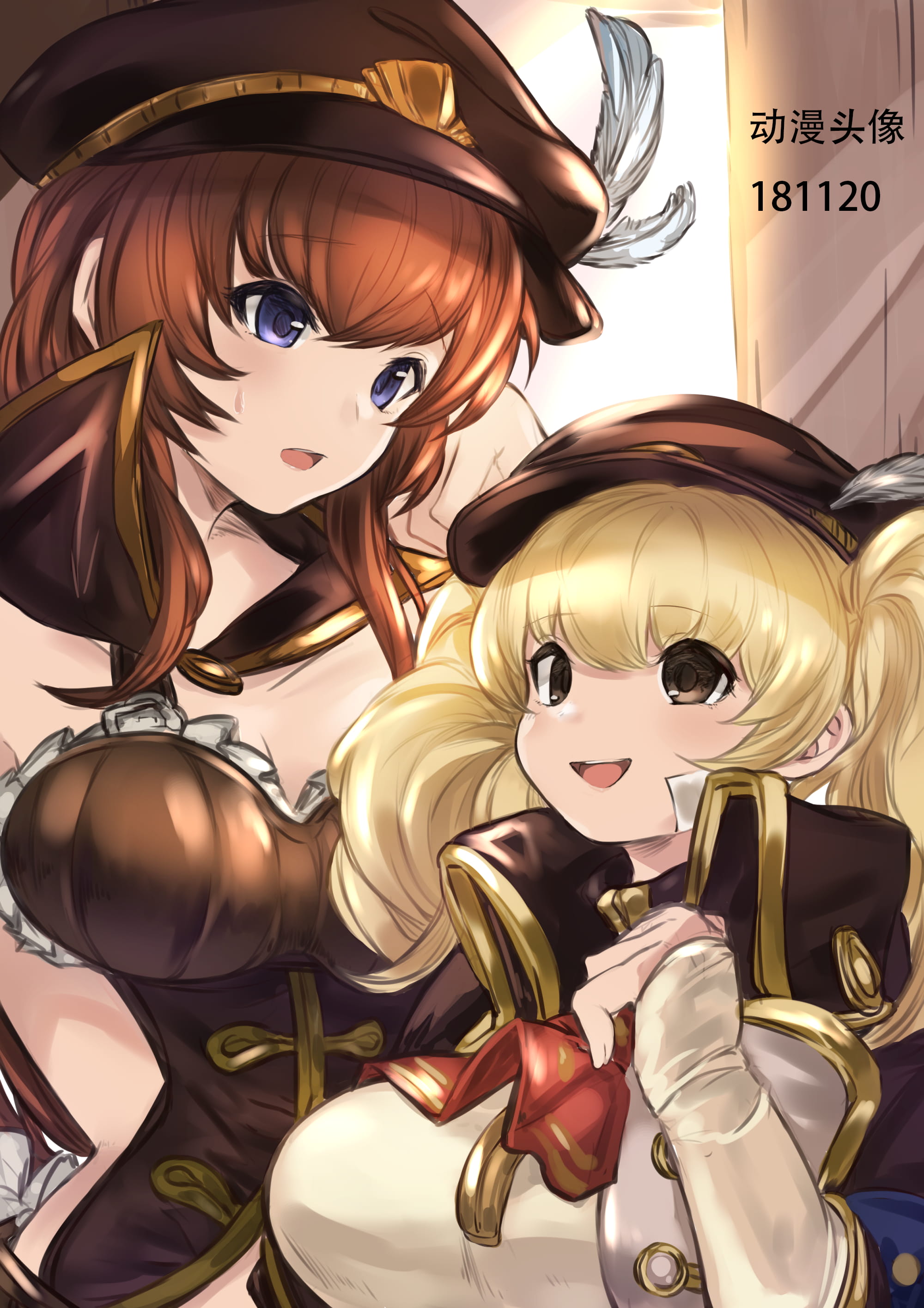 默默摸鱼的日更女生头像[181120](1)