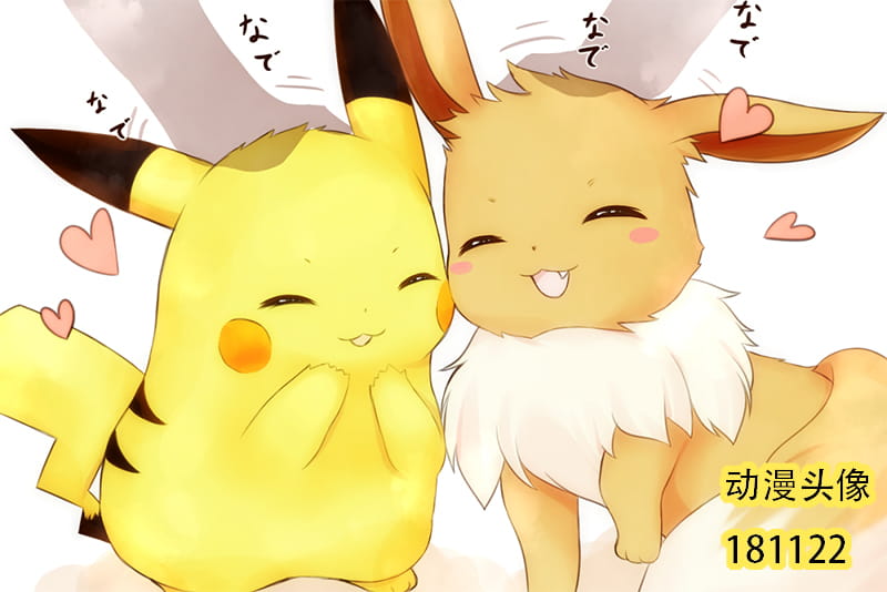 心情愉悦的日更女生头像[181122](1)