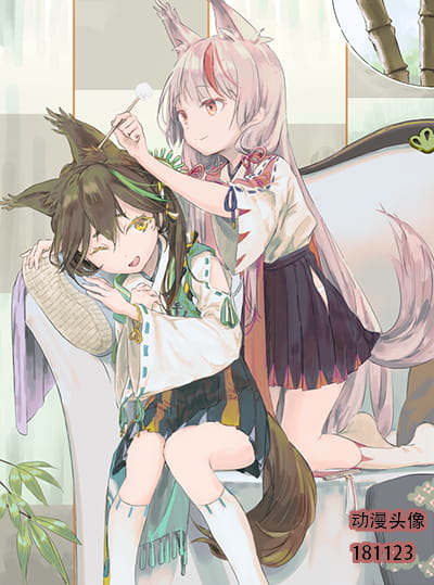 期待明日的日更女生头像[181123](1)