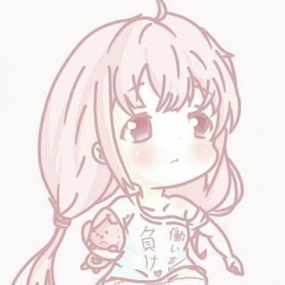 不想祸害人间 只想祸害你 动漫女头像