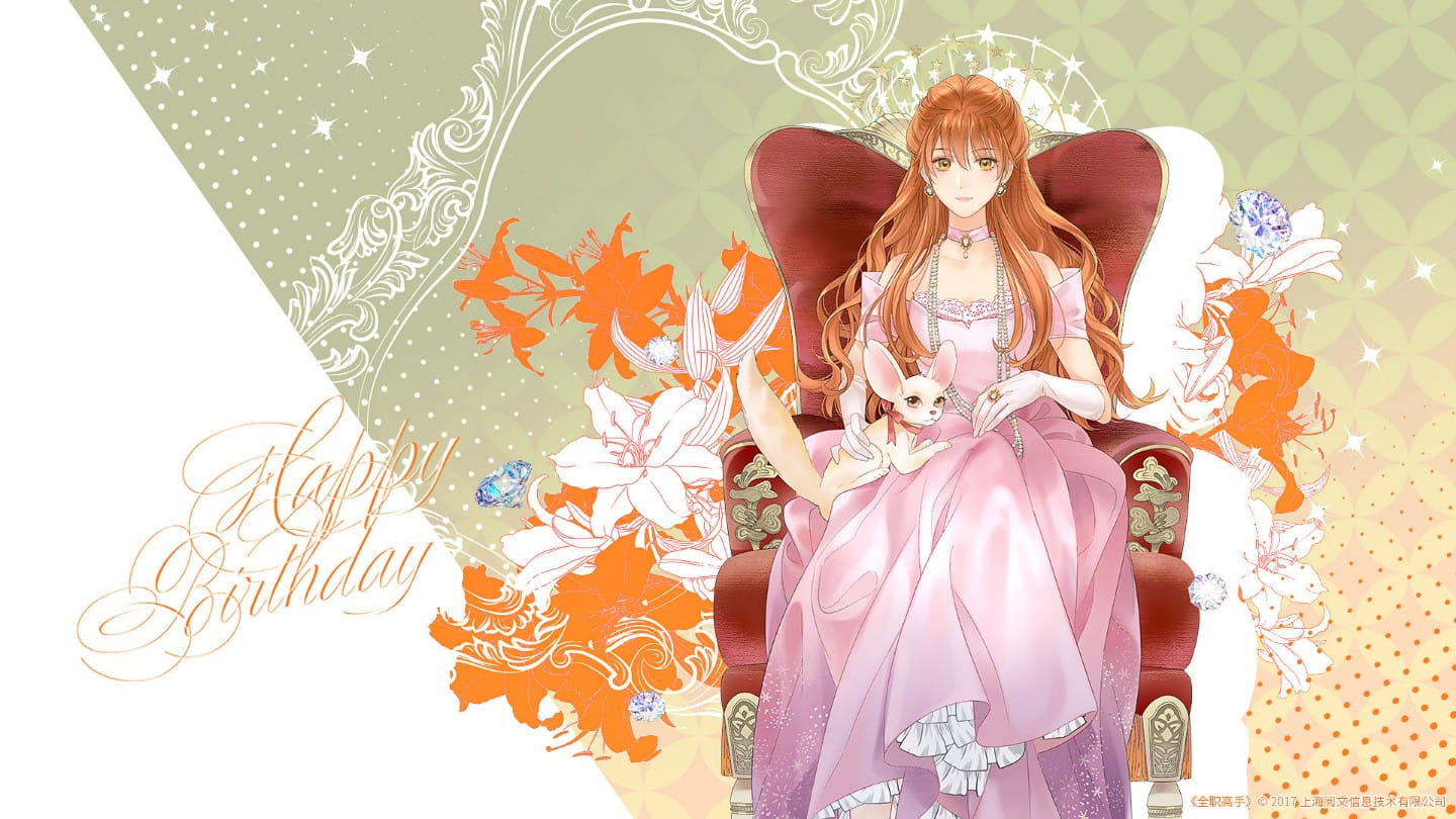 全职高手动漫女生头像推荐