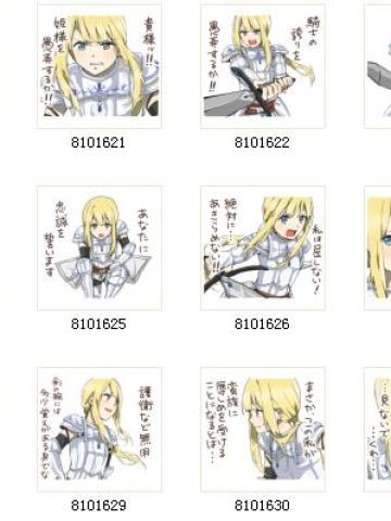 黄发女王 动漫QQ表情 傲娇又害羞