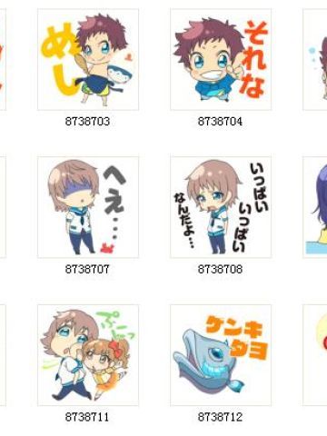 来自风平浪静的明天 动漫QQ表情