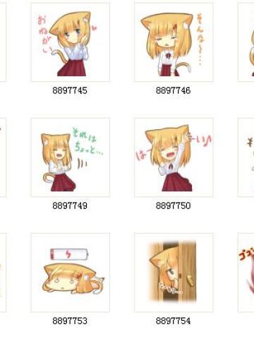 可爱的小狐狸 动漫QQ表情