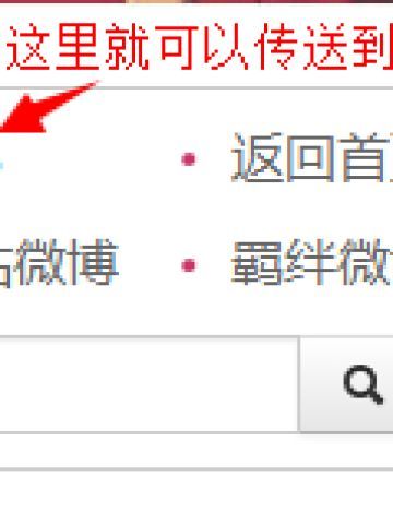 【头像】动漫情侣头像第二弹[情侣头、基友头、
