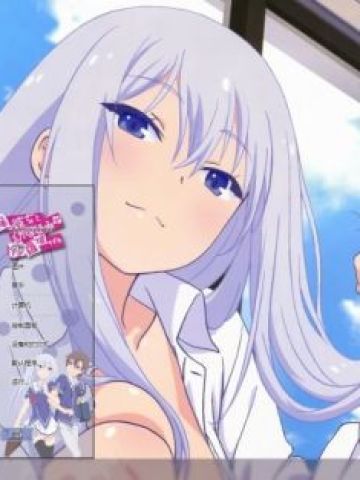 我女友与青梅竹马的惨烈修练场 夏川真凉 Win7主题