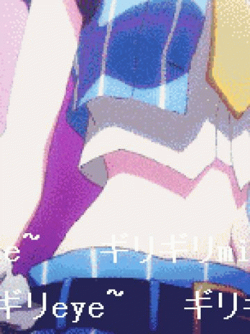 いけないボーダーライン 魔性表情包