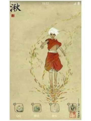 【安卓主题】大鱼海棠 下载