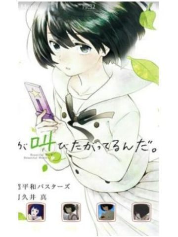 【安卓主题】心灵想要大声呼喊/心欲呐喊 下载