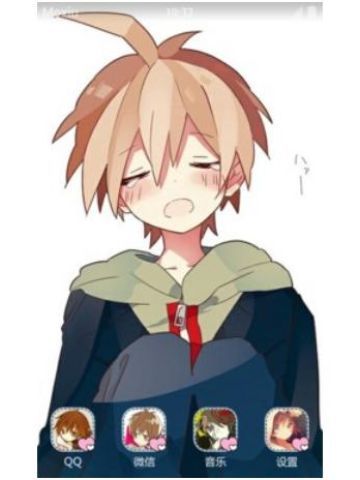 【安卓主题】弹丸论破 苗木诚 下载