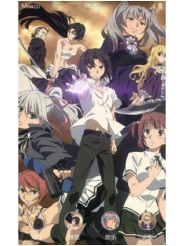 无键之咒纹 禁忌咒纹 安卓主题