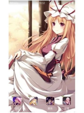 紫妈 东方project 八云紫 安卓主题