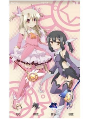 魔法少女伊莉雅与美游 安卓主题