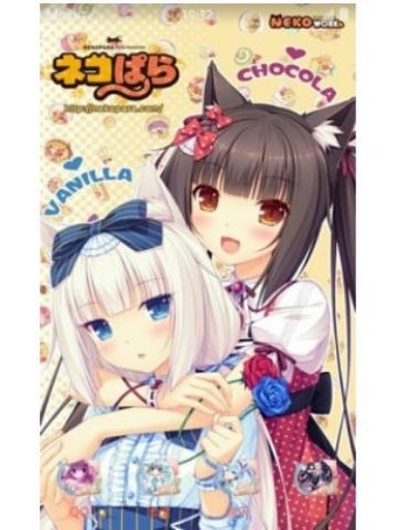 可爱猫娘 巧克力与香子兰 安卓主题