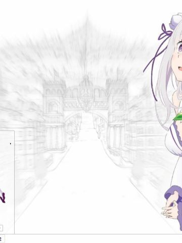 地位差点被撼动的艾米莉娅 从零开始 win7主题