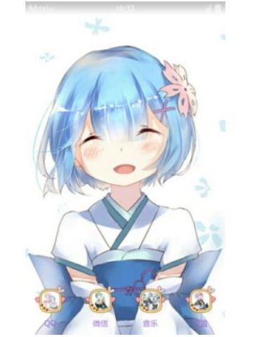 超可爱幼女拉姆蕾姆 从零开始 安卓主题