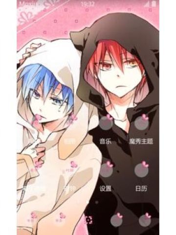 黑子+赤司 黑子的篮球 安卓主题