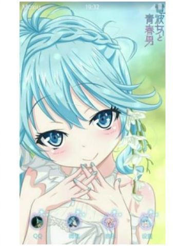 闪耀的藤和艾莉欧 电波女与青春男 安卓主题