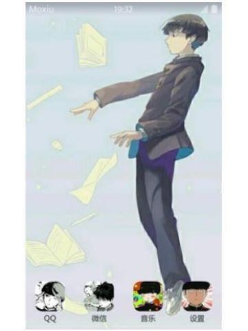 女装龙套 灵能百分百 安卓主题