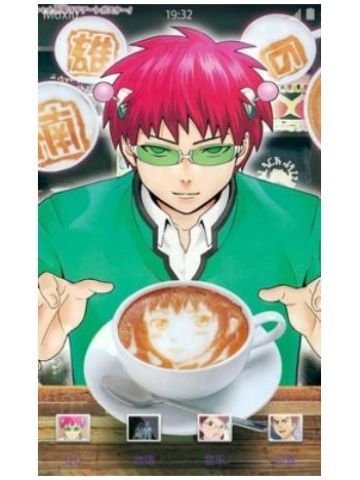 苦恼的超能力者 齐木楠雄的灾难 安卓主题