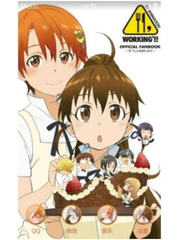 轻松的迷糊餐厅 安卓主题