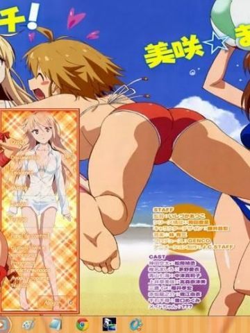 露出度比较高的樱花庄的宠物女孩 win7主题