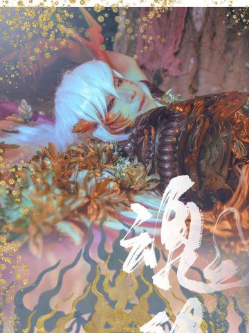 网易阴阳师 茨木童子COS罗生门之鬼