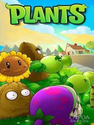 僵尸的集结号为侵占庄园而战