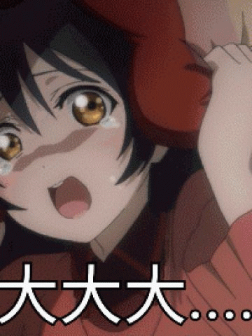 二次元少女GIF萌表情