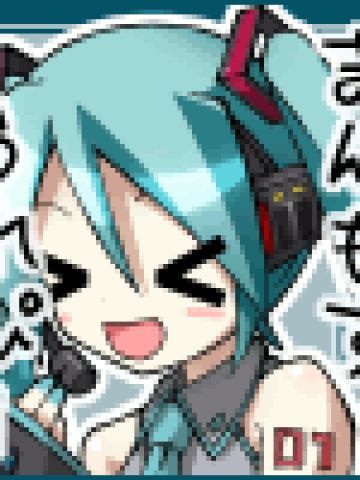 初音未来 鬼马呆萌qq表情包【25p】