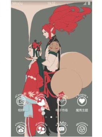 酒吞童子&红叶鬼女 安卓手机主题下载