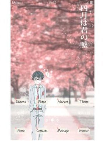 没有你的四月 就要来了 有马公生&宫园薰 安卓手机主题下载