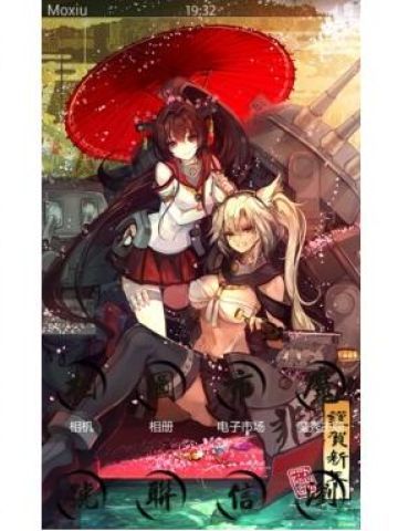 舰队Collection 舰队大和&武藏 安卓手机主题下载