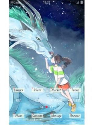 千与千寻 白龙&千寻 安卓手机主题下载