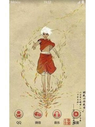 大鱼海棠  安卓手机主题下载