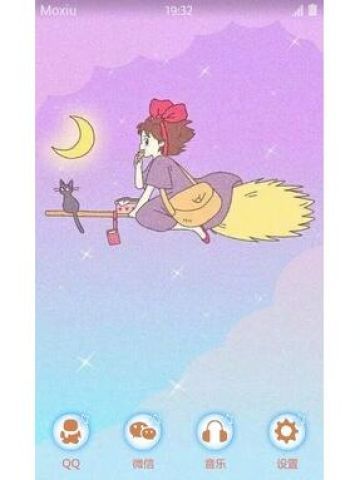 魔女宅急便 安卓手机主题下载