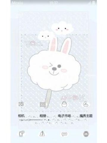 可爱的小兔兔 小清新安卓手机主题下载