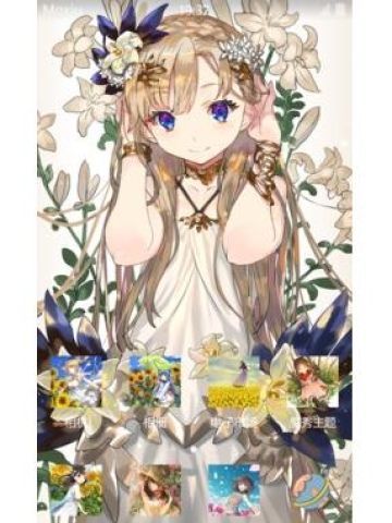 四月是你的花海 安卓手机主题下载