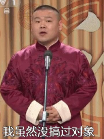 小岳岳表情包！一个被相声耽搁的歌手