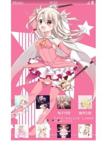 魔法少女伊莉雅 安卓手机主题下载