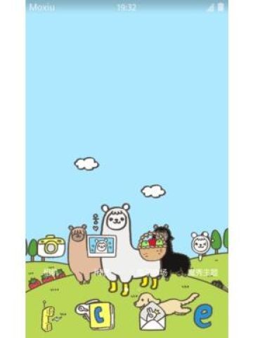 可爱的羊驼 安卓手机主题下载