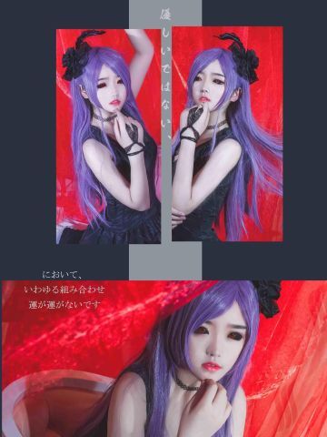 东京搜查官 神代利世COS