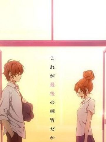 《告白实行委员会》萌化主题